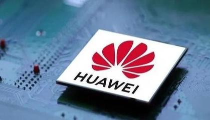 华为芯片光刻机