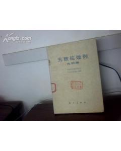 光刻技术原理工艺与材料 书籍有哪些内容