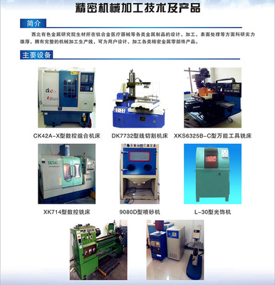 光刻机设备简介