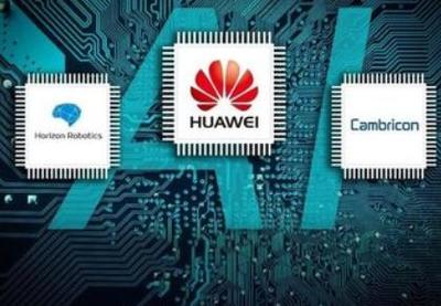 华为ai芯片的光刻工艺是什么